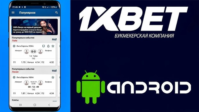 Exploring the World of Mobile Casino Gaming